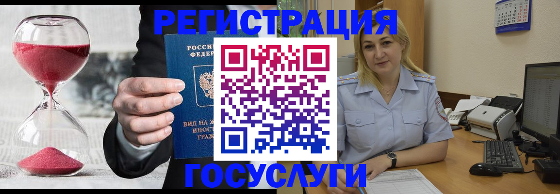 прописка в квартире в Заволжске